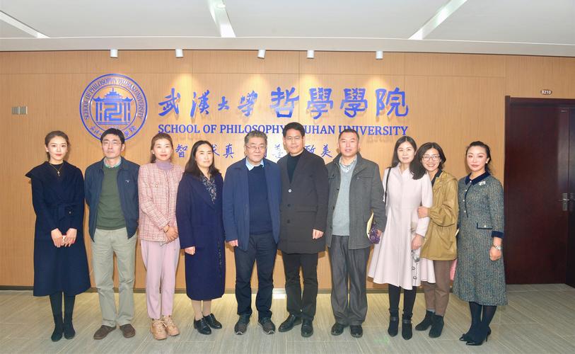 你知道武大哲学院心理学研究生学制是几年吗？（武汉大学哲学怎么样）