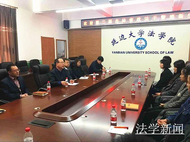 延边大学专科专业有哪些？（延边大学的法学怎么样）
