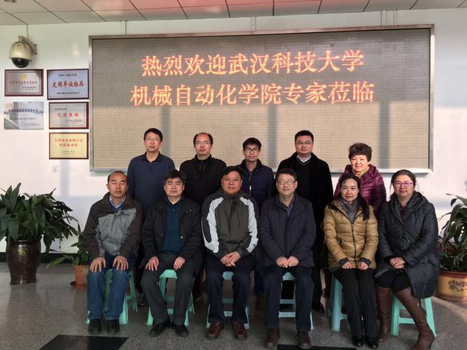 武汉科技大学的自动化专业怎么样？（北京科技大学自动化专业怎么样）