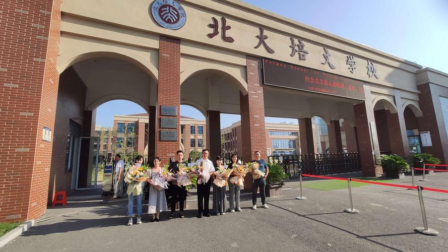 济宁北大海潮教育怎样？（北大培训学校怎么样）