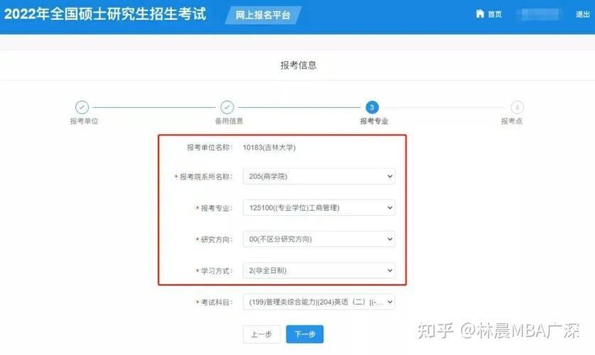 怎么报名省外的学校？（大学怎么样网上报名）