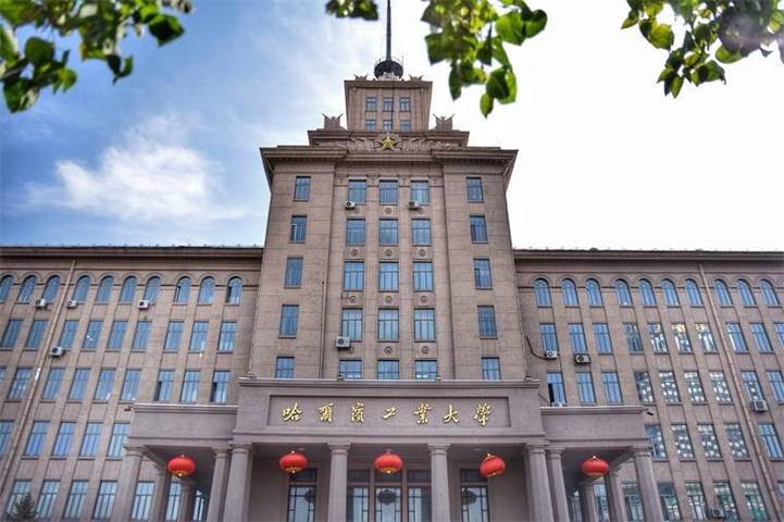 哈工大计算机系怎么样？（哈工大技术学院怎么样）