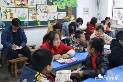 什么叫校际公开课？（校际交流项目怎么样）