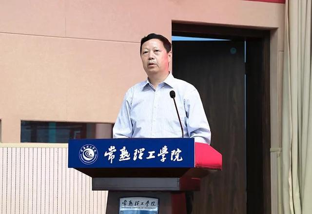 常熟理工学院2023年能改名成功吗？（常熟理工新校长怎么样）