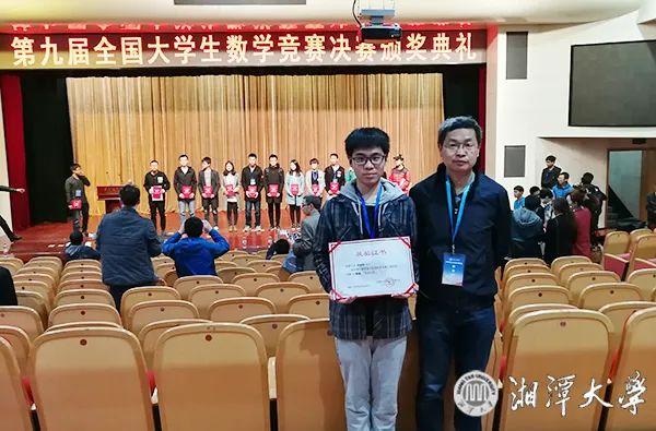 湘潭大学的数学系是不是王牌专业？（湘潭大学数学专业怎么样）