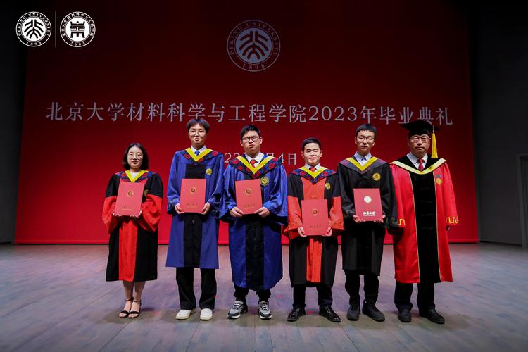 材料专业硕士毕业后好就业吗？（北京大学材料科学与工程学院怎么样）