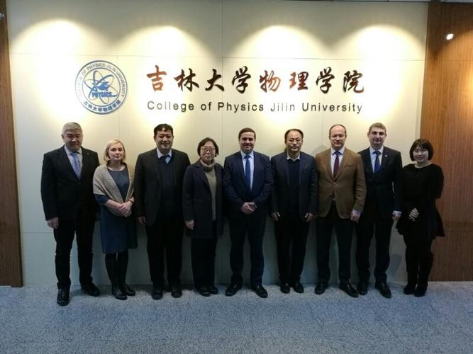 吉林大学物理学怎么样？（吉林师范大学物理学怎么样）