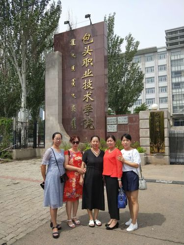 包头职业技术学院好吗？（请问包头职业技术学院怎么样）