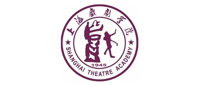 上海戏剧学院属于什么级别？（上海的独立学院怎么样）