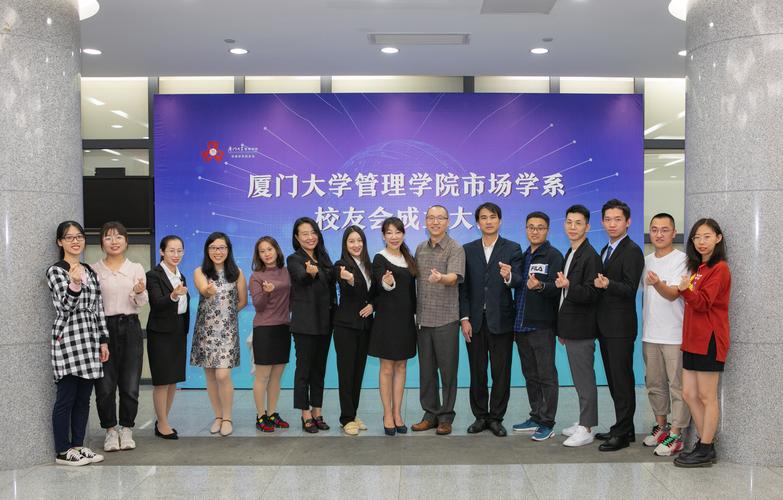 厦大马校有研究生院吗？（厦门大学管理学院专业硕士中心怎么样）