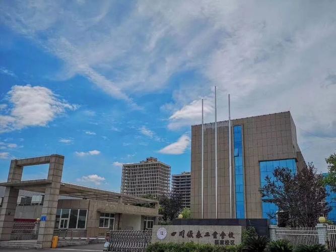 重庆四川仪表工业学校怎么样？（重庆仪表职业学校怎么样）
