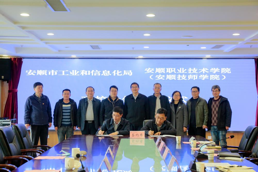 安顺职业技术学院龙泉校区有哪些专业？（安顺学院的计算机专业怎么样）