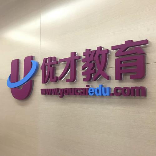 汉学优才教育属于正规的吗？（北大优学法怎么样）
