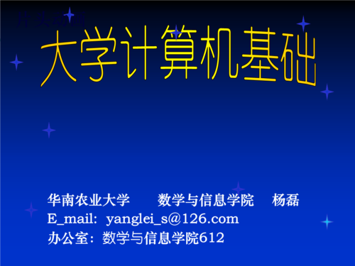 华南农业大学的计算机类研究生好考吗？（西北农林计算机怎么样）