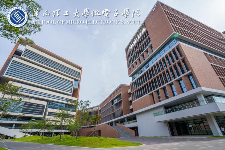 华南理工大学计算机科学与工程学院怎么样？（华工信息安全怎么样）