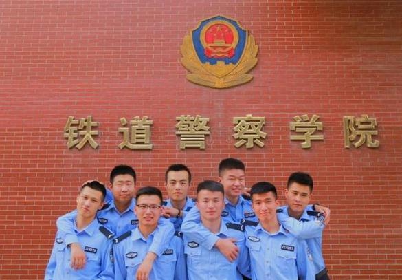 铁道警察学院几年制？（郑州铁道警察学院本科怎么样）