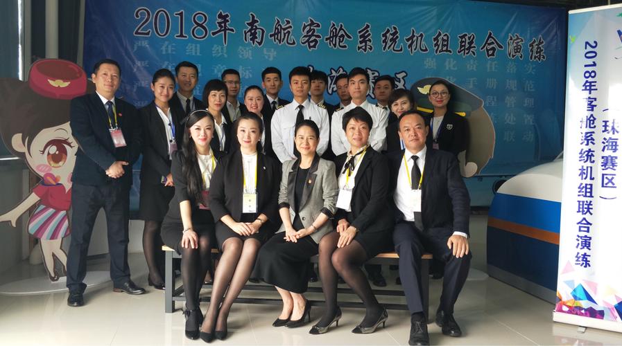 南航航空公司怎么样？（南航对员工的培养怎么样）