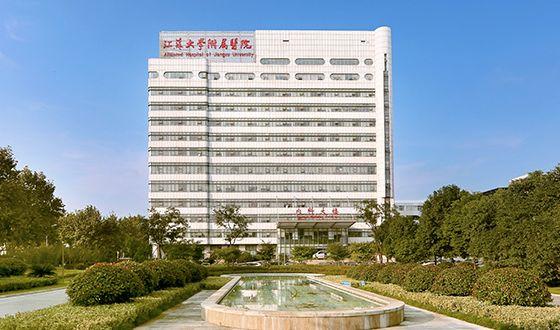 江苏大学保险学怎么样？（镇江江滨医院呼吸内科怎么样）