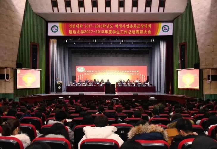 为什么说延边大学要喝酒?(延边大学的学生怎么样)