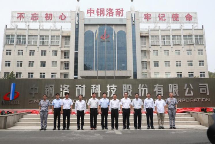 中钢洛耐正式工待遇?(洛阳高校待遇怎么样)