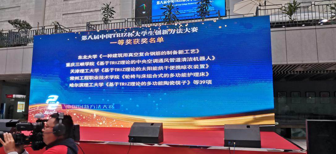 triz创新方法难学吗？（triz杯大学生创新方法大赛含金量怎么样）