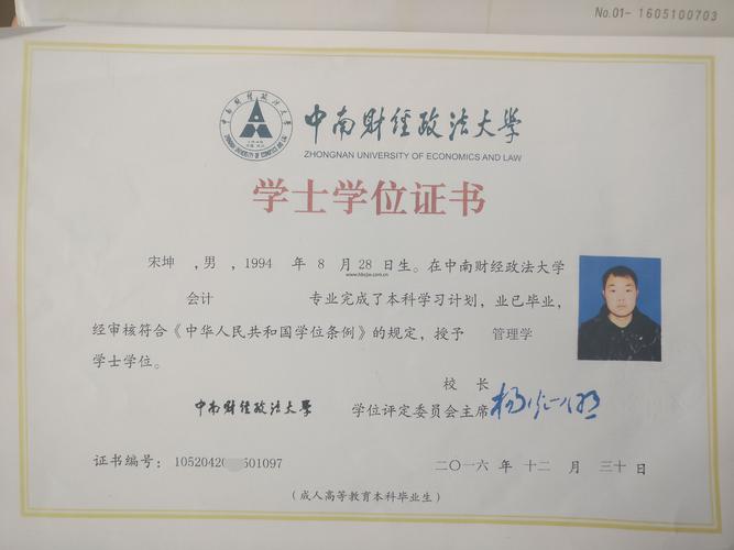 中南财经政法大学研究生院的社会学怎么样？（河南财经政法大学社会学怎么样）