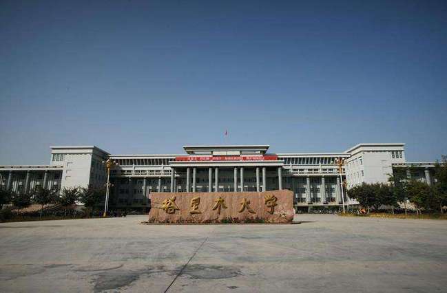 塔里木大学乱不乱?(塔木里大学怎么样)