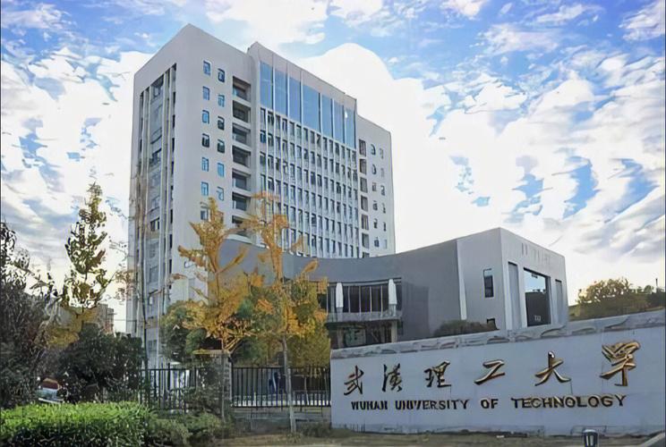 请问武汉理工大学的国际学院3+1怎么样？（武汉理工三加一怎么样）