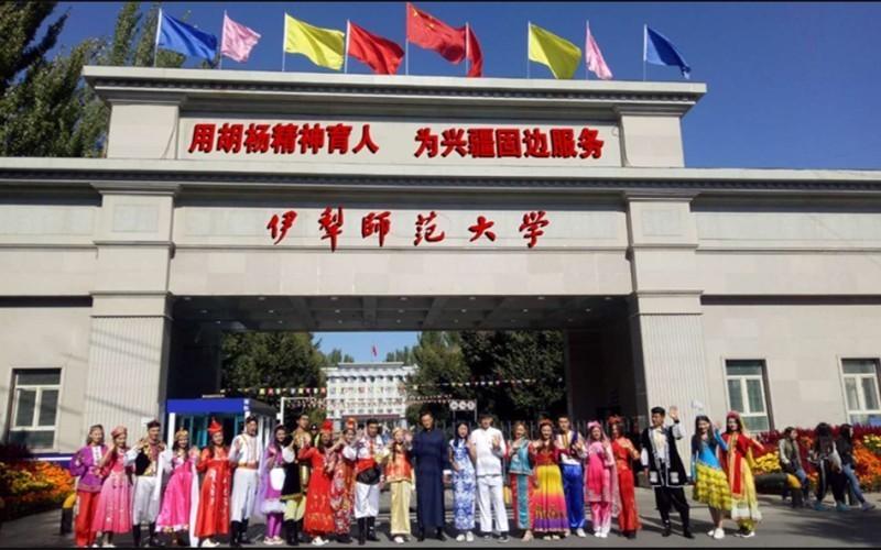 伊犁师范大学汉语言文学怎么样？（伊犁师范大学英语系怎么样）