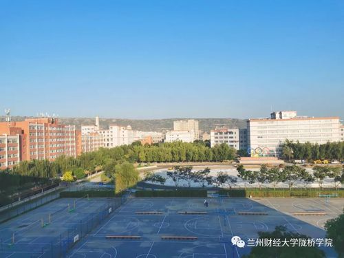 兰石化和兰州工商学院哪个好？（兰州财经大学陇桥学院的法学怎么样）
