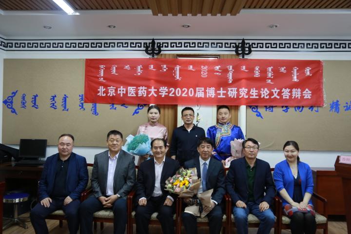 蒙药学专业毕业去向？（蒙药学专业怎么样）