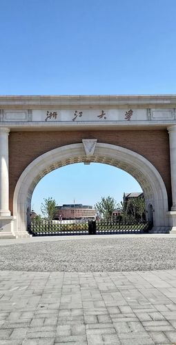 校园环境好好考的本科大学?(浙大的校园环境怎么样)