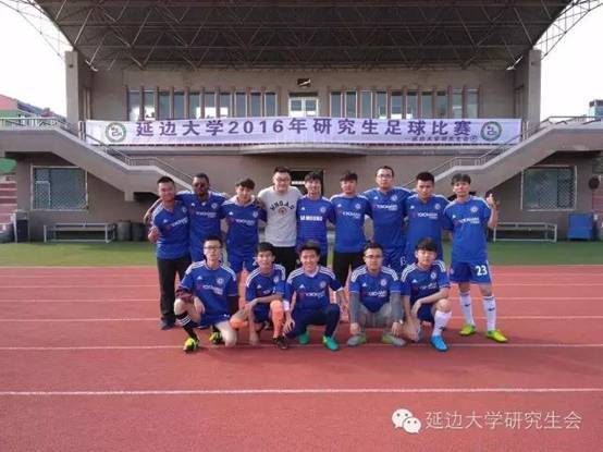 延边大学中外合作通信工程咋样？（延边大学的足球怎么样）