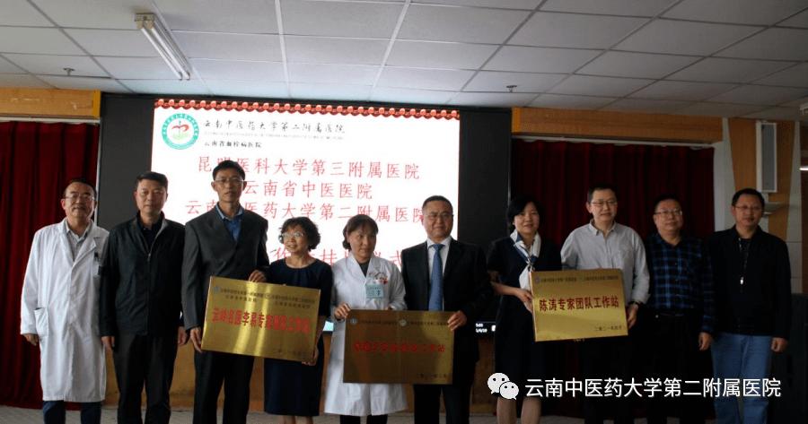 蒋煜文资料？（云南中医药大学骨伤科专业怎么样）