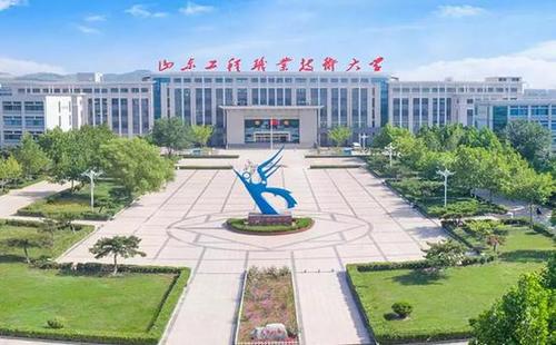 山东工程职业技术大学认可度高吗?(山东省工程技术职业学院怎么样)
