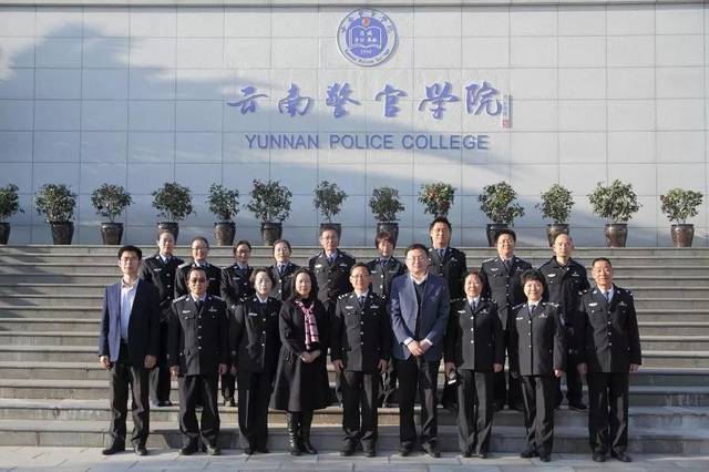 云南警官学院入警率高不高？（云南大学禁毒学怎么样）