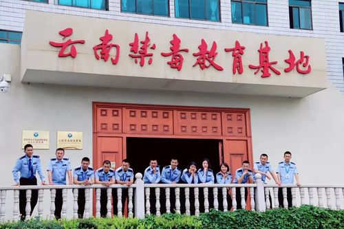 云南警官学院入警率高不高？（云南大学禁毒学怎么样）