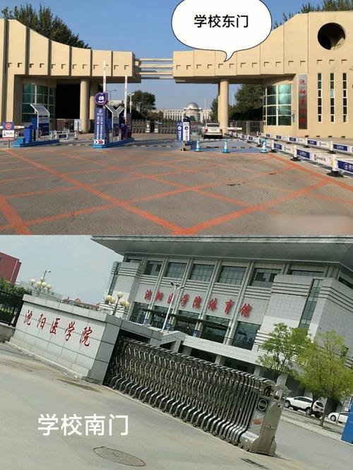 沈阳医学院怎么样啊/？（沈阳医学院怎么样啊）