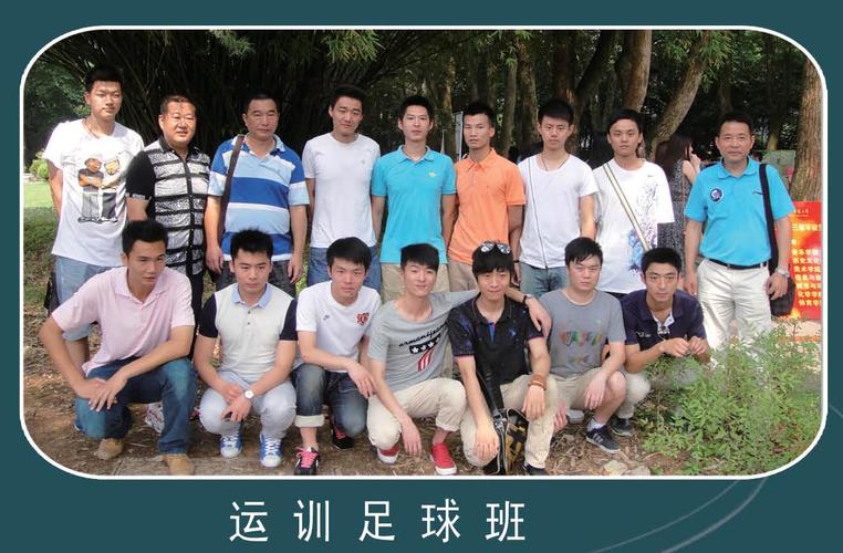 运训专业好就业吗?(运动康复就业怎么样)