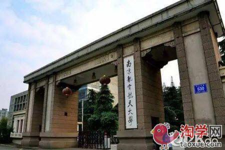南阳大学是211还是985好？（南阳大学怎么样的）