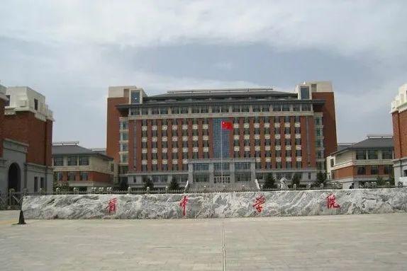 晋中师范学院好不好？（晋中学院教育学怎么样）