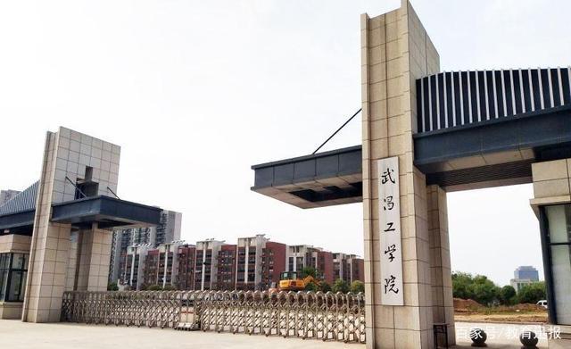 武昌理工学院口碑怎么样？（武昌工学院学风怎么样）