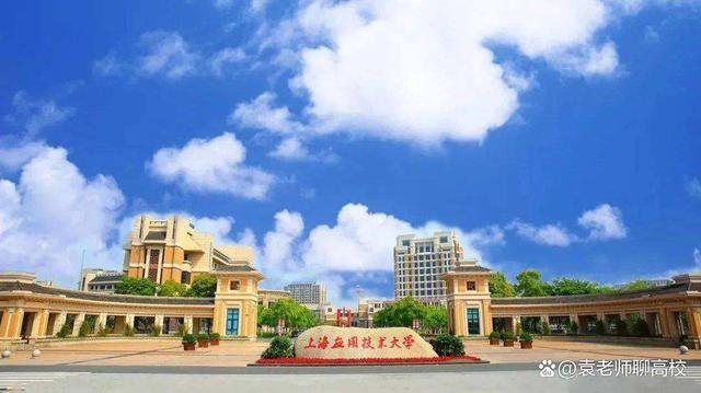 上海应用技术大学的研究生怎么样？（上海应用技术 怎么样）