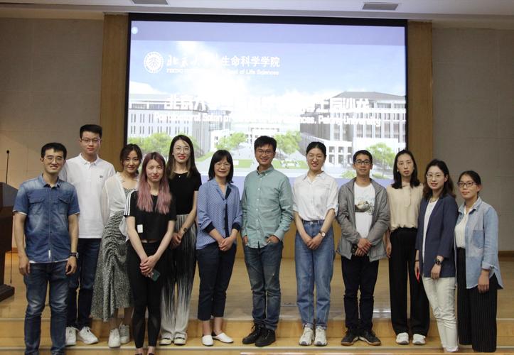 北大生命科学系好不好?(北大生命科学怎么样)