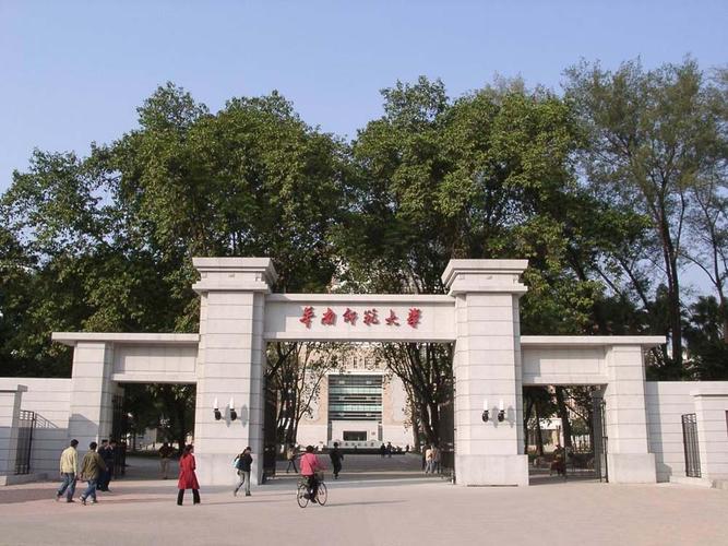 华南师范大学传播学有前途吗?(华南理工传播学怎么样)