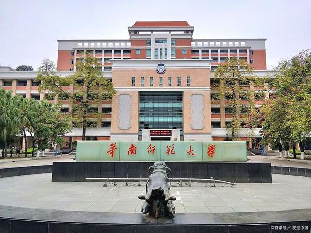 华南师范大学传播学有前途吗?(华南理工传播学怎么样)