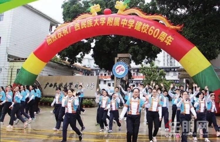 南宁民大附中好吗？（广西民大学生怎么样）