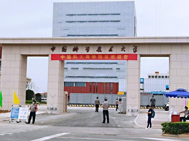 中科大量化金融前景?(合肥学院金融学怎么样)