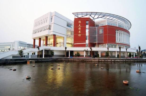 闽南师范地理科学属于师范类吗？（闽南师大经济学怎么样）