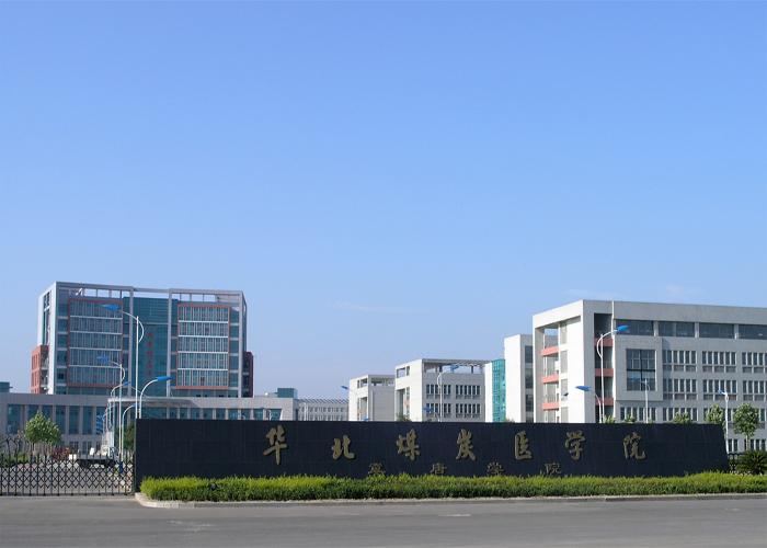 华北理工大学医学检验技术怎么样?(华北理工医学部怎么样)